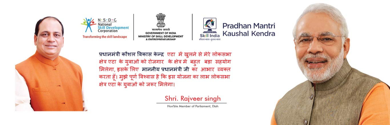 Pradhan Mantri Kaushal Kendra (PMKK) Darbhanga