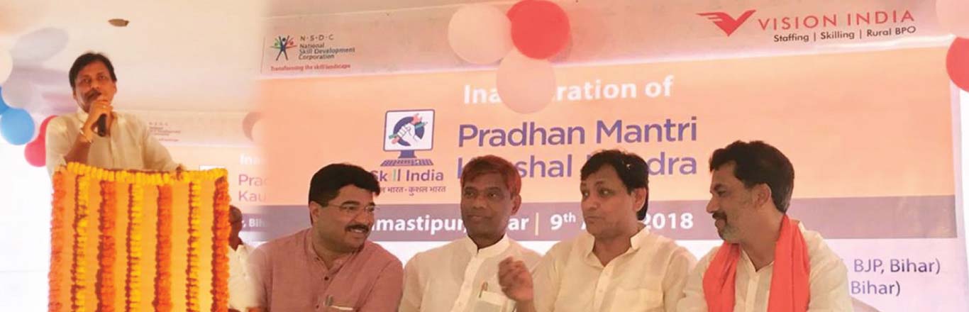 Pradhan Mantri Kaushal Kendra (PMKK) Dalsinghsarai