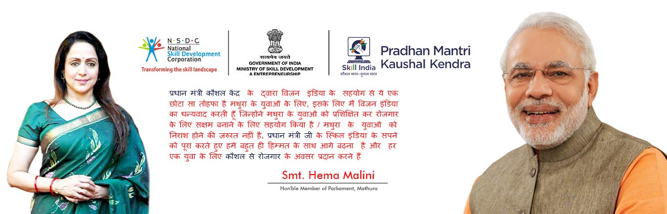 Vision India - PMKK Mathura Skill Center